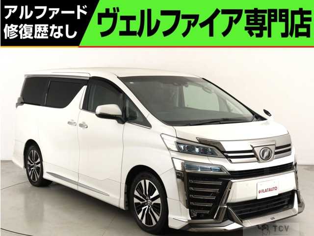 2018 Toyota Vellfire