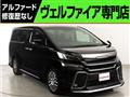 2016 Toyota Vellfire