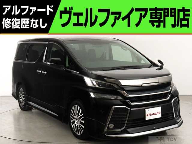 2016 Toyota Vellfire