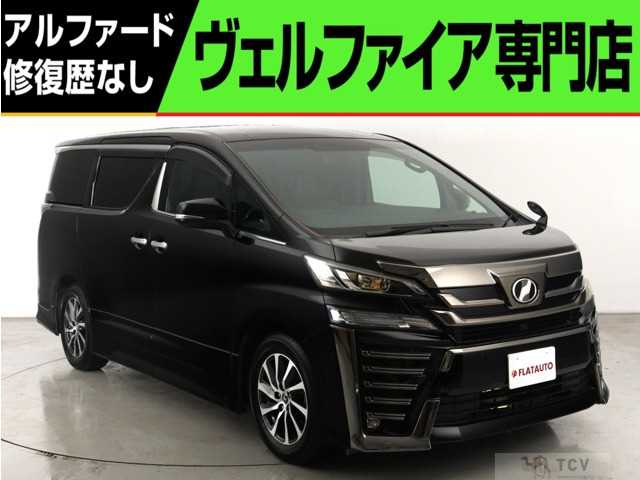 2016 Toyota Vellfire