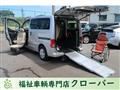 2018 Nissan NV200 VANETTE