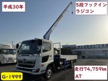 2018 Hino Hino Others