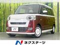 2024 Daihatsu Move Canbus