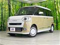 2025 Daihatsu Move Canbus