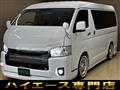 2007 Toyota Regiusace Van