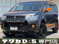 2018 Mitsubishi Delica D5