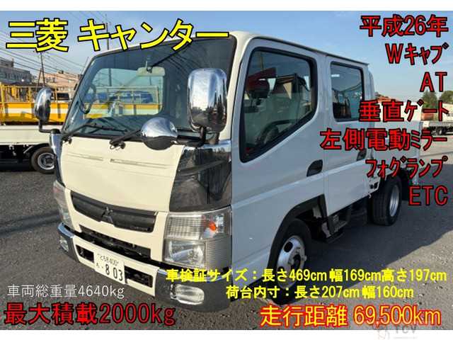 2014 Mitsubishi Canter