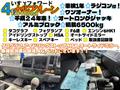 2012 Isuzu Isuzu Others