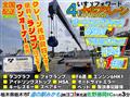 2012 Isuzu Isuzu Others