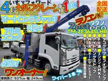 2012 Isuzu Isuzu Others