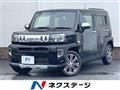2021 Daihatsu Taft