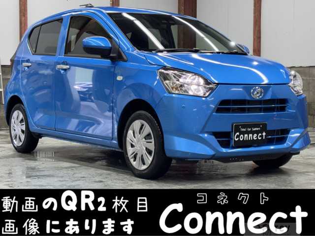 2023 Daihatsu Mira