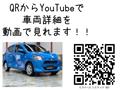 2023 Daihatsu Mira