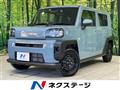 2023 Daihatsu Taft