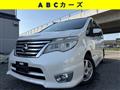 2015 Nissan Serena