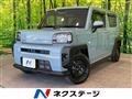 2023 Daihatsu Taft