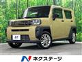 2021 Daihatsu Taft