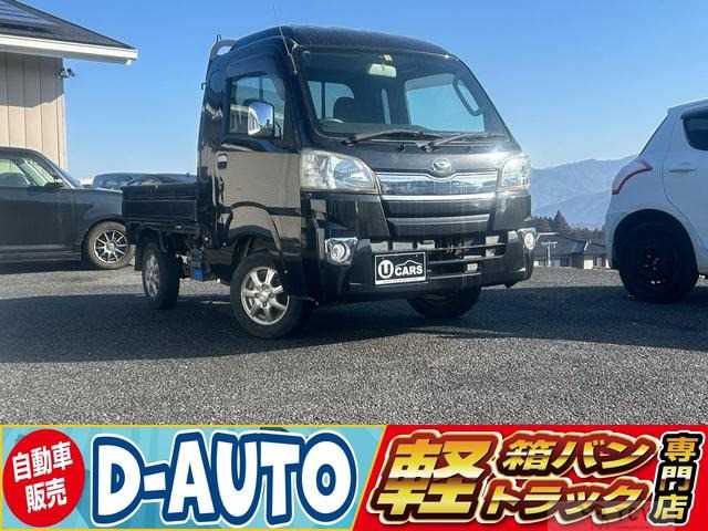 2015 Daihatsu Hijet Truck