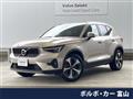2023 Volvo XC40
