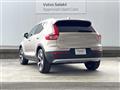 2023 Volvo XC40