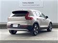 2023 Volvo XC40