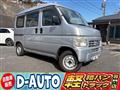 2009 Honda Acty