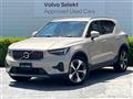2024 Volvo XC40