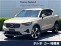 2024 Volvo XC40