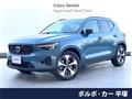 2024 Volvo XC40