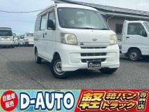 2009 Daihatsu Hijet Cargo