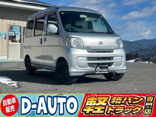 2008 Daihatsu Hijet Cargo