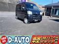 2010 Daihatsu Hijet Cargo