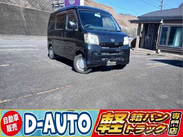 2010 Daihatsu Hijet Cargo