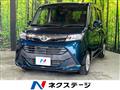 2017 Toyota Tank