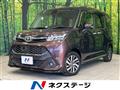 2017 Toyota Tank
