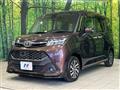 2017 Toyota Tank