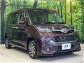 2017 Toyota Tank