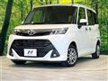 2017 Toyota Tank