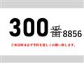 2015 Isuzu Isuzu Others