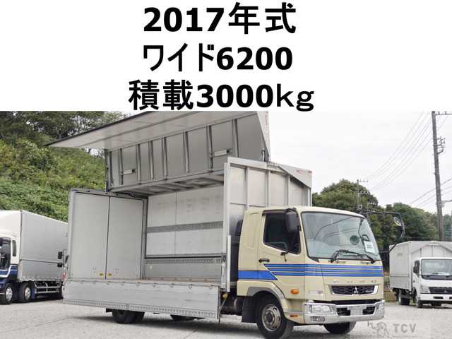 2017 Mitsubishi Fighter