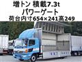 2015 Hino Hino Others
