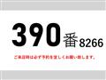 2014 Isuzu Isuzu Others