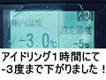 2014 Isuzu Isuzu Others