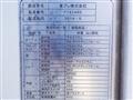 2014 Isuzu Isuzu Others
