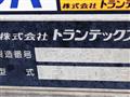 2015 Hino Hino Others