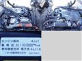 2012 Isuzu Isuzu Others