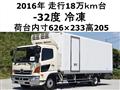 2016 Hino Hino Others