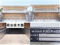 2013 Hino Hino Others