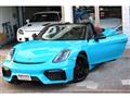 2014 Porsche Boxster