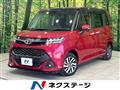2019 Toyota Tank